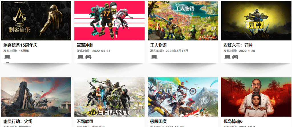 Ubisoft 育碧 Uplay 账号注册教程|Uplay 账号怎么改国区?插图7 Ubisoft 育碧 Uplay 账号注册教程|Uplay 账号怎么改国区?