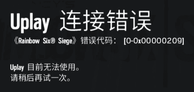 Ubisoft 育碧 Uplay 账号注册教程|Uplay 账号怎么改国区?插图19 Ubisoft 育碧 Uplay 账号注册教程|Uplay 账号怎么改国区?
